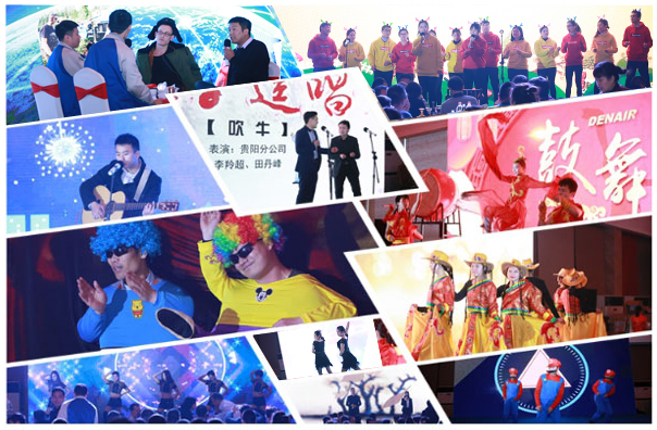 Hanthing 2018 Annual Party
