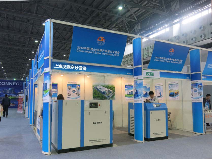 Hanthing Compressor Attended China Import Expo