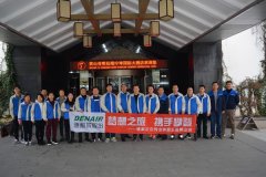 汉森—梦想之旅,携手攀登!
